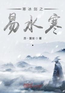 易水寒最新爆料,揭秘神秘事件背后的惊人真相