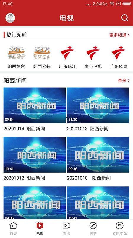 阳西新圩最新爆料新闻,最新爆料揭示惊人真相
