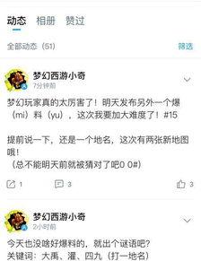 小奇最新爆料新闻内容,最新爆料新闻背后的惊人真相
